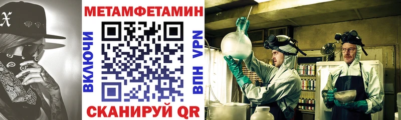 гидра зеркало  Инза  Amphetamine Розовый 