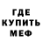 МЕТАДОН мёд Mystic Trades