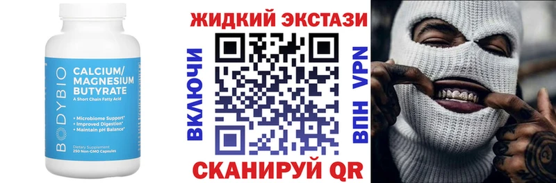 БУТИРАТ BDO  где продают   Инза 