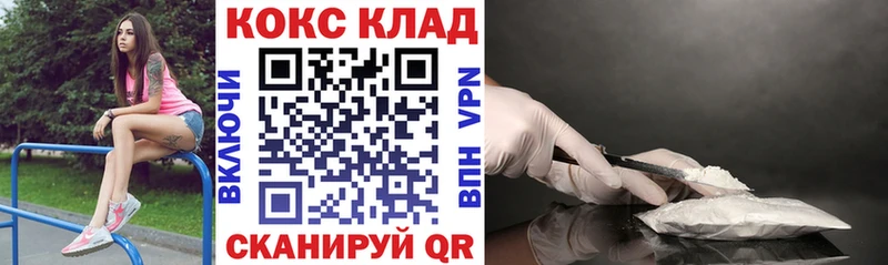 Cocaine VHQ  Инза 