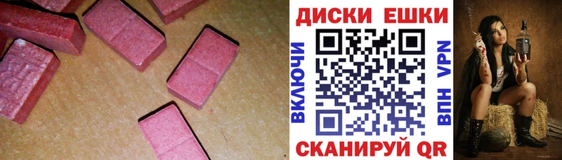 ЭКСТАЗИ Дубай Инза