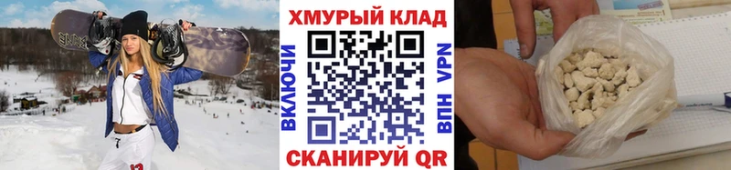 закладка  блэк спрут как зайти  ГЕРОИН гречка  Инза 