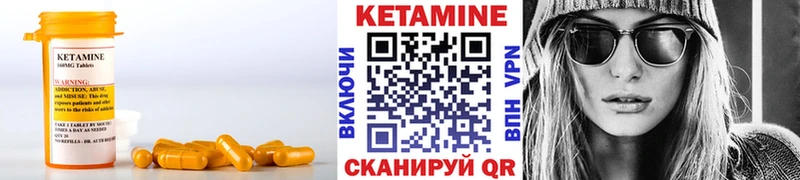 где можно купить   Инза  Кетамин ketamine 
