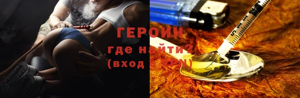 прущие грибы Горняк