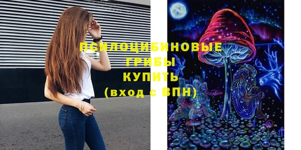 метадон Кинешма