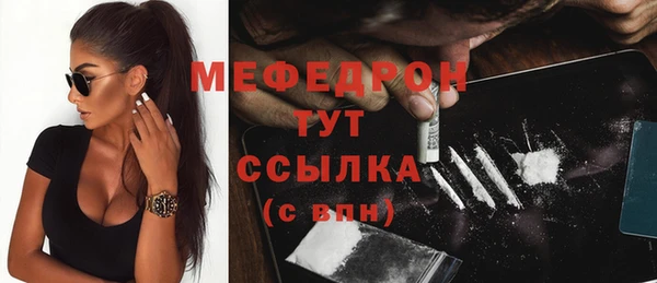 MESCALINE Галич