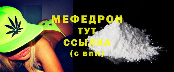 альфа пвп Зерноград
