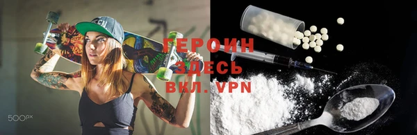 метадон Зеленодольск