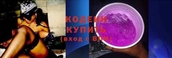 метамфетамин Гвардейск