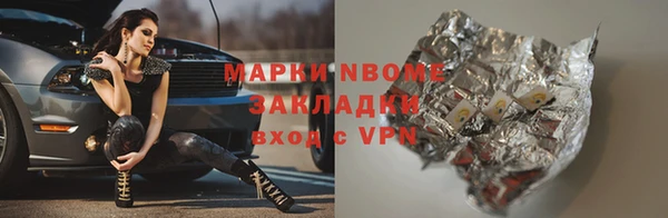 бутират Киреевск