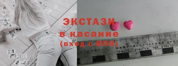 мдпв Губаха