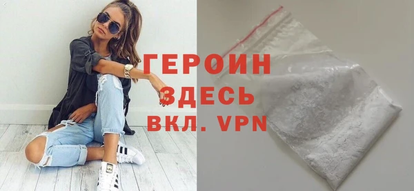 альфа пвп Зерноград