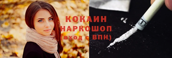 тгк Учалы