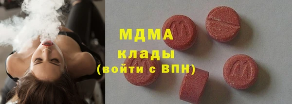 метадон Зеленодольск