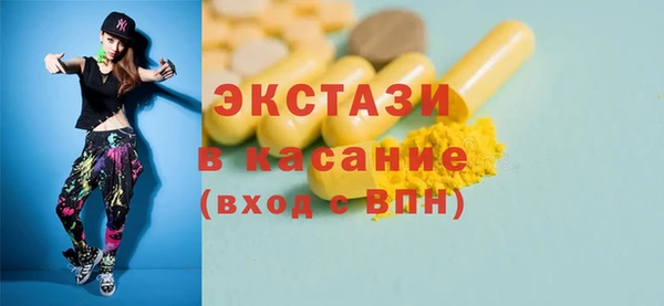 метадон Зеленодольск