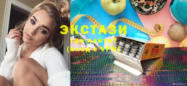 альфа пвп Зерноград