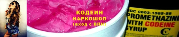 MESCALINE Галич