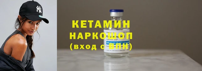 альфа пвп Зерноград