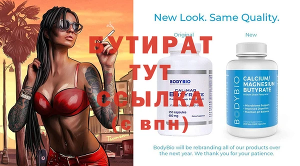 метамфетамин Гвардейск