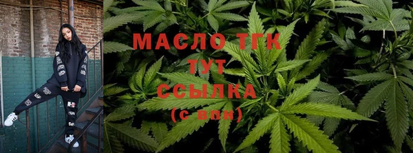 гашишное масло Гатчина