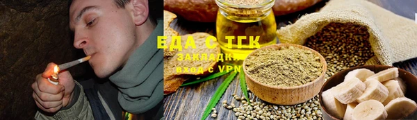 метамфетамин Гвардейск