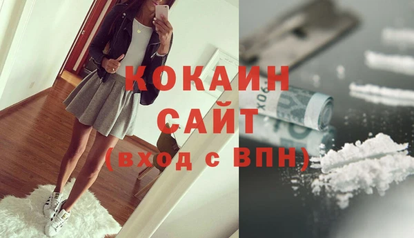 метамфетамин Гвардейск