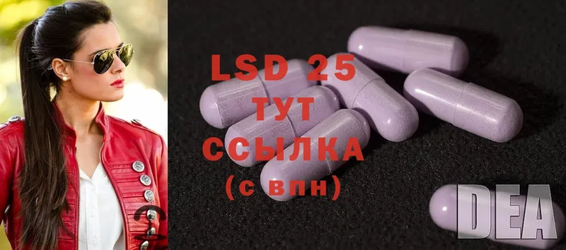 наркота  Инза  LSD-25 экстази ecstasy 