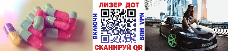 где купить   Инза  ЛСД экстази кислота 