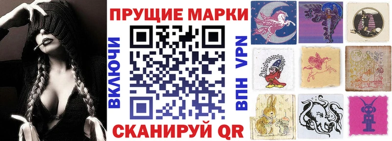 Марки NBOMe 1,8мг  закладки  Инза 