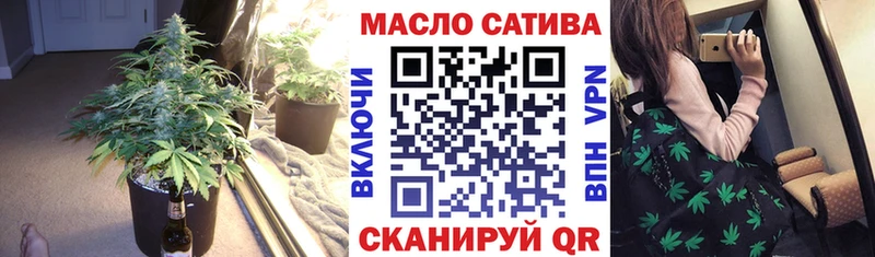 ОМГ ОМГ ССЫЛКА наркошоп Инза ТГК концентрат